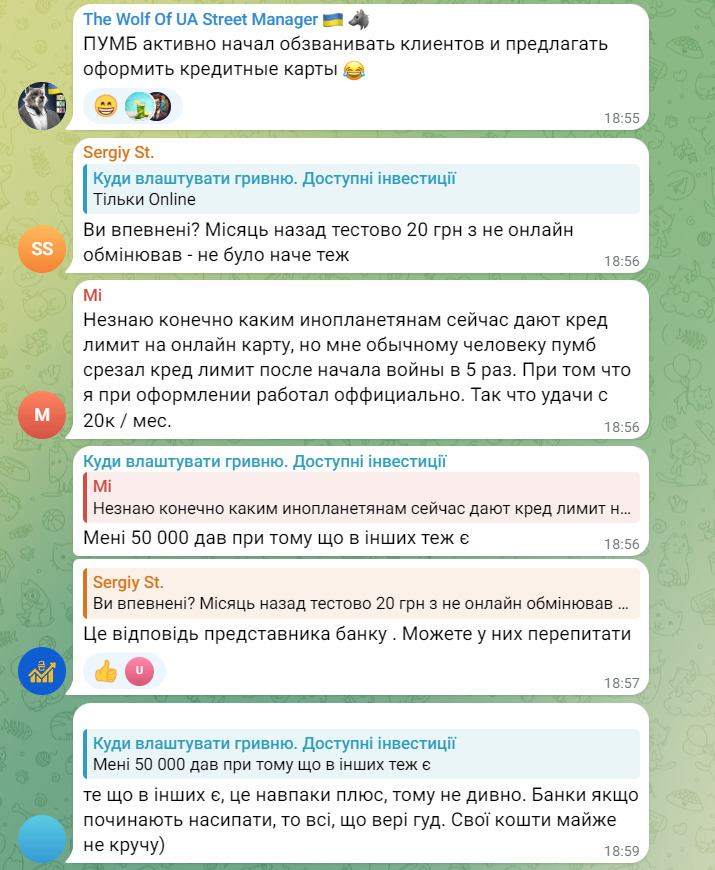 Отзывы о ua invest