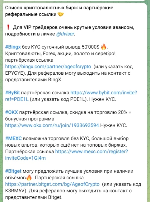 Проект Dviser