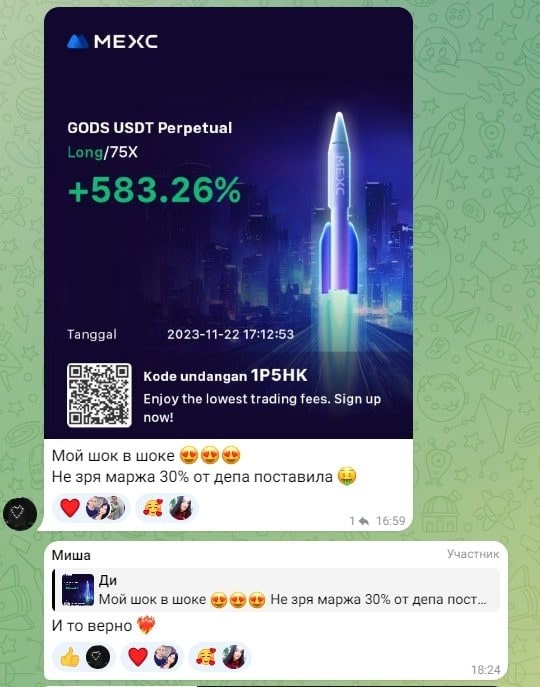 Проект Lite Futures Team Chat