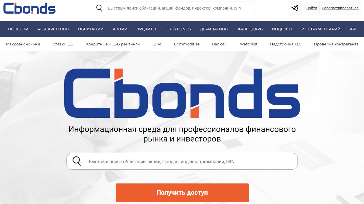 cbonds ru