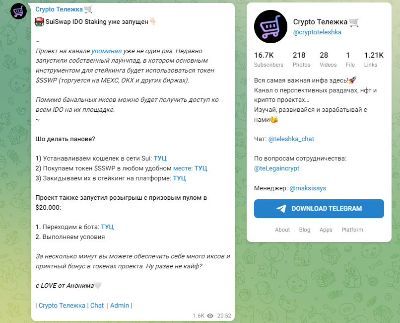 cryptoteleshka