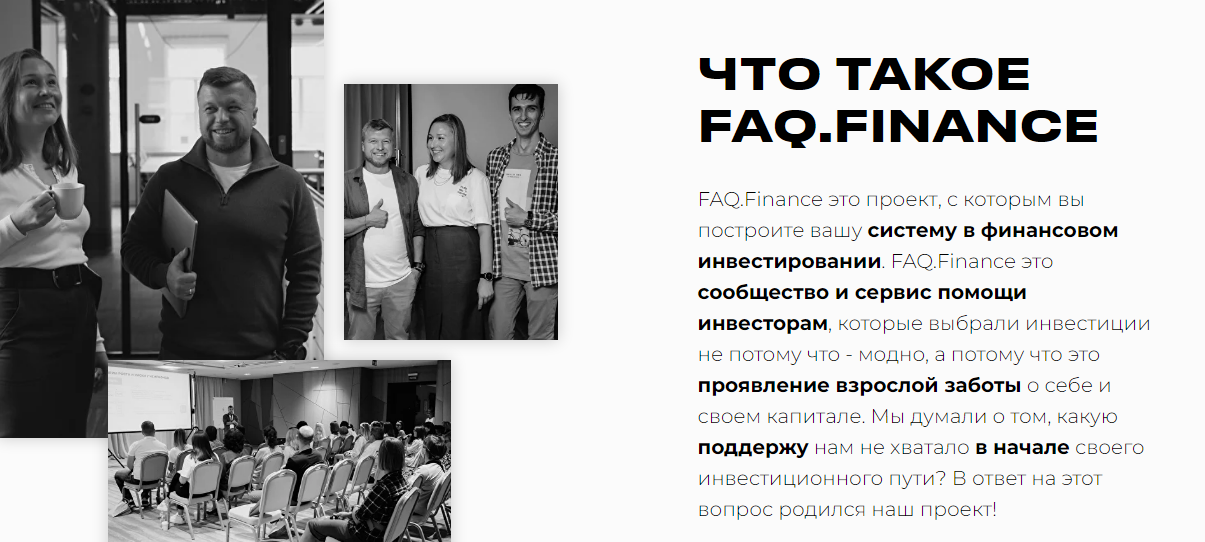 faq finance