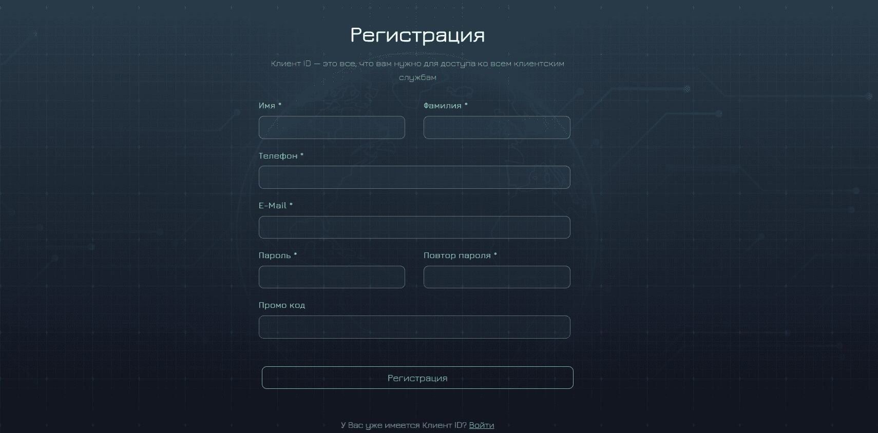 Регистрация в проекте Впк Мк Ком
