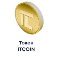 ITCoin