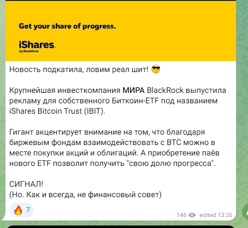 криптофер отзывы