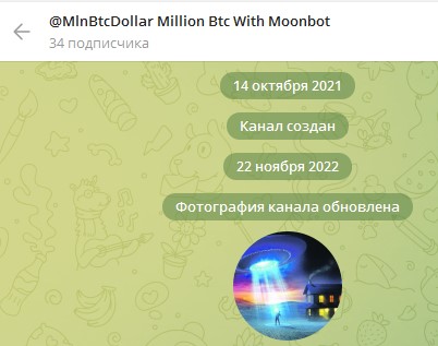 Mlnbtcdollar телеграмм