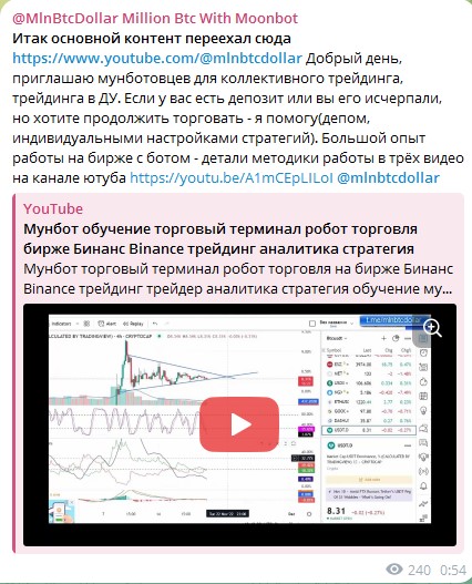 Проект Mlnbtcdollar