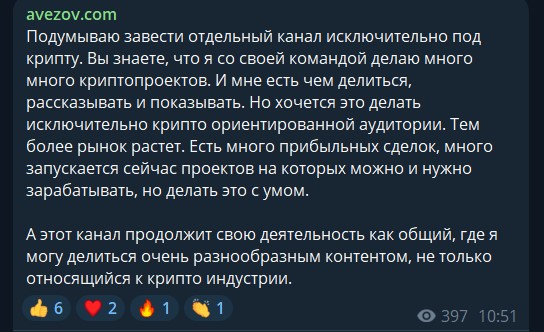 рустам авезов отзывы