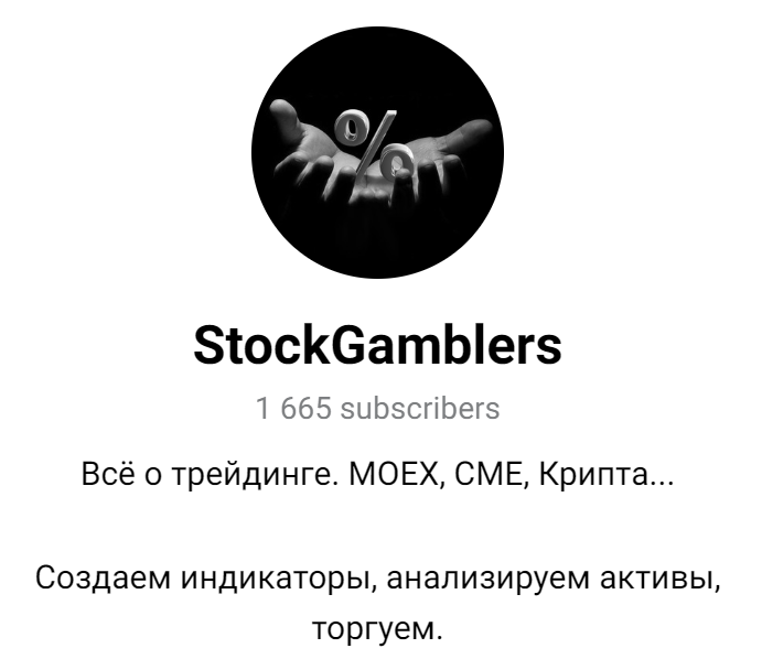 stockgambler