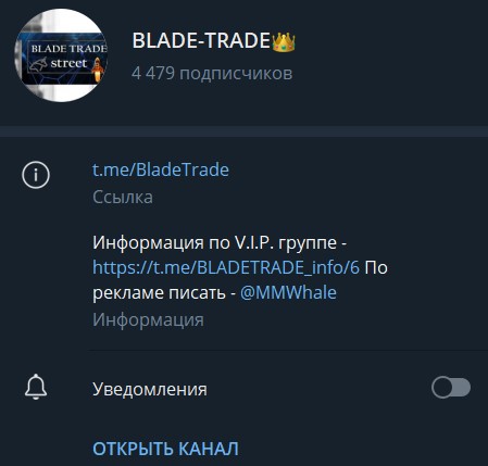 blade trade