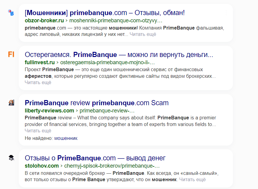 брокер primebanque