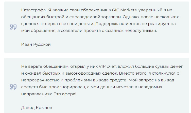 gicmarkets.com