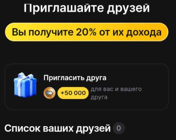 1win token как играть