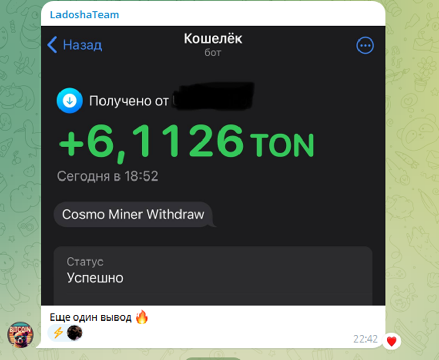 cosmo miner как играть