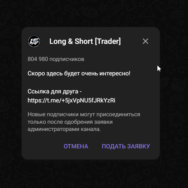 long short trader отзывы