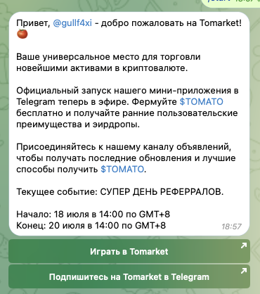 tomarket